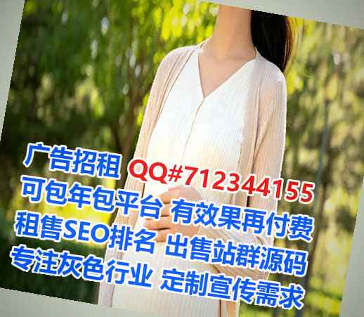 上蔡卵妹货运公司